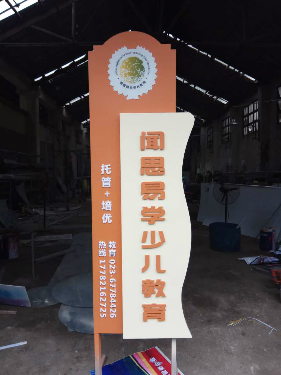 學(xué)校標(biāo)識(shí)設(shè)計(jì)有怎樣的內(nèi)容與作用