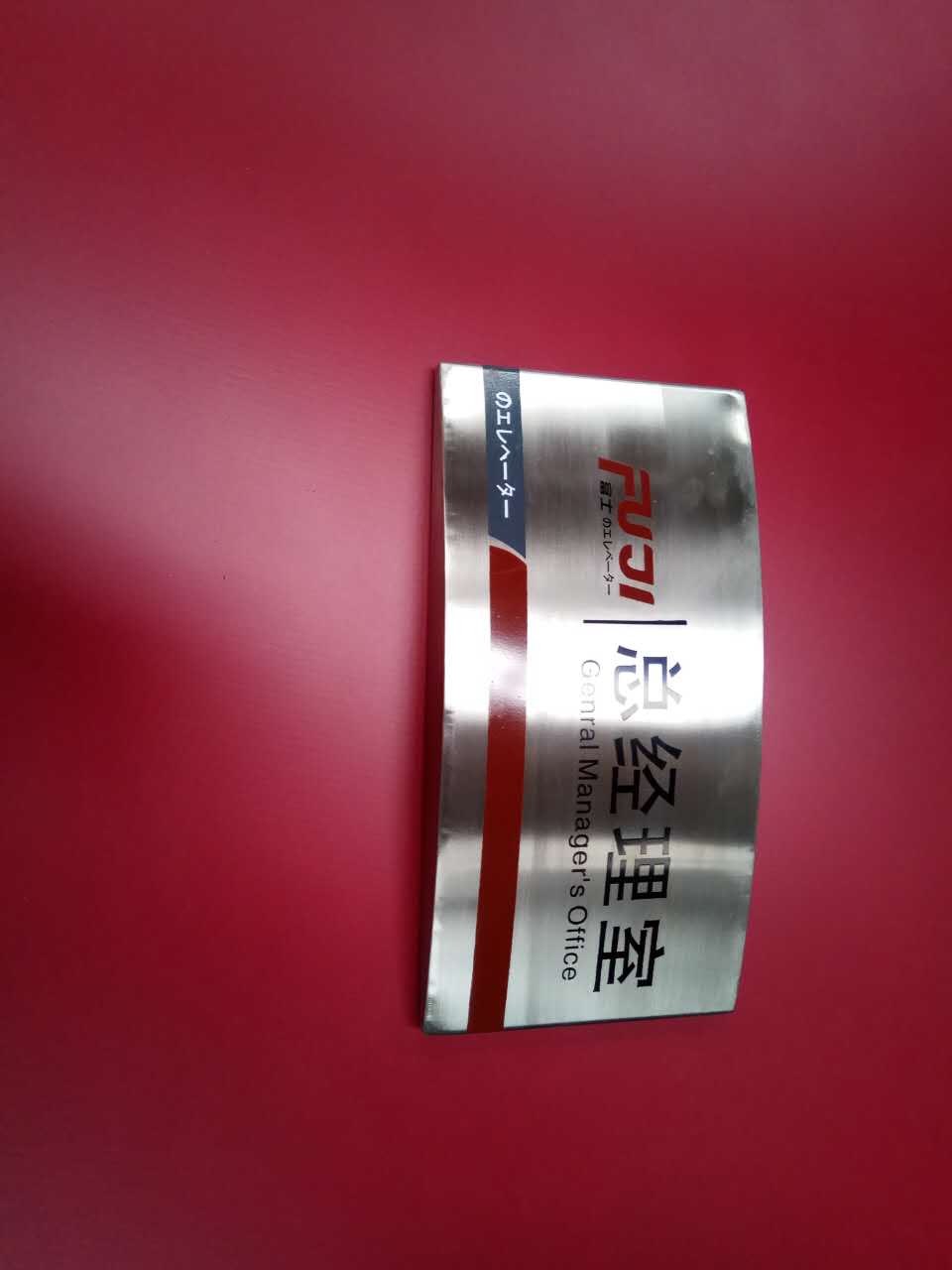 酒店標(biāo)識(shí)牌制作包含哪些范圍